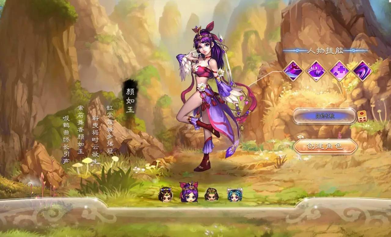 小游戏三国试玩,乐蜀三国游戏