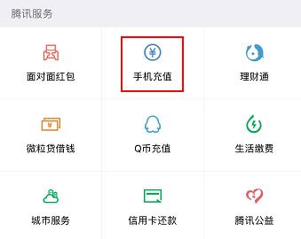 微信再添三大功能省掉不少麻烦事,微信里这七个功能每一个都逆天了