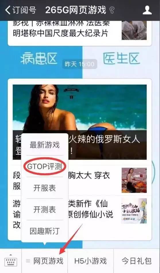 h5仙侠游戏推荐,最新h5仙侠游戏