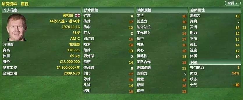 fm07鏇艰仈,fm2007鑻辫秴