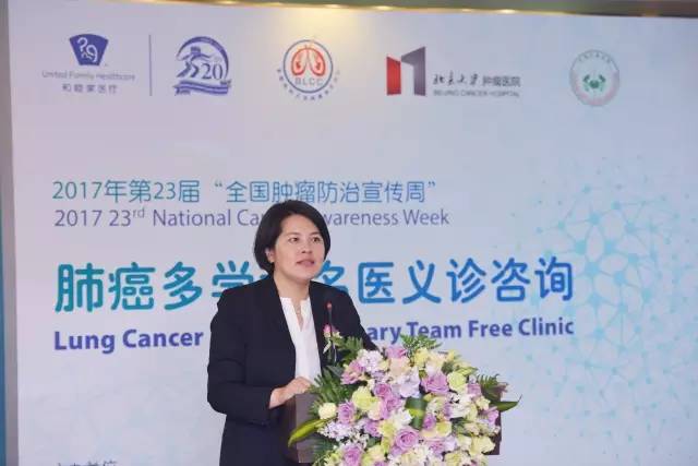 第23届全国肿瘤防治宣传周—肺癌多学科义诊咨询在和睦家启望肿瘤中心举行