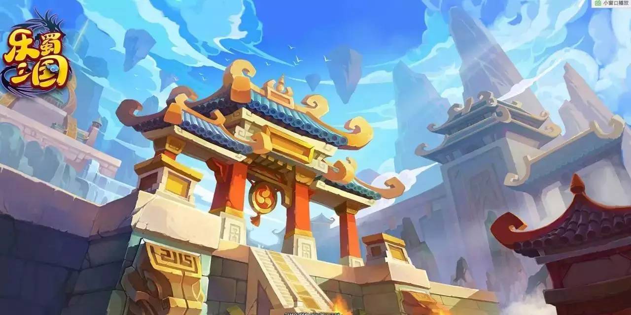 小游戏三国试玩,乐蜀三国游戏