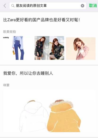 微信再添三大功能省掉不少麻烦事,微信里这七个功能每一个都逆天了