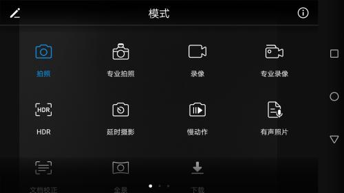 华为畅享7plus值得买么,华为畅享7高配版测评