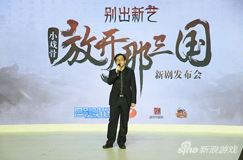 巴别时代发力影视娱乐立体IP计划启动