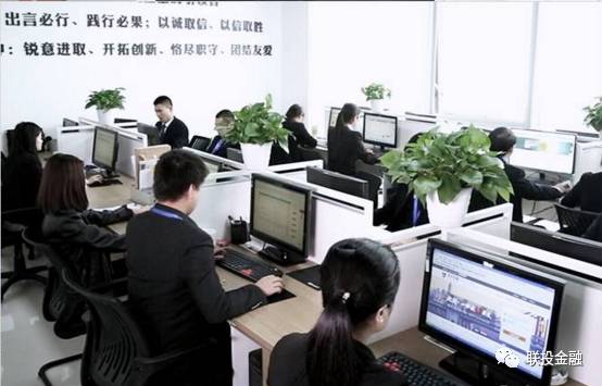 线下资产布局再填一城，联投金融自贡分公司盛大开业！