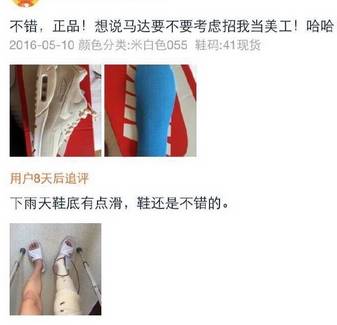 看到买家秀真的要把我笑死了,这些买家秀就让你笑成狗