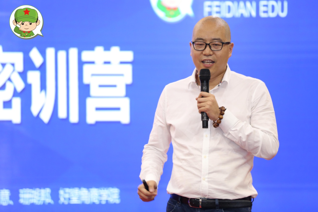 53微商节,微商团队训练营