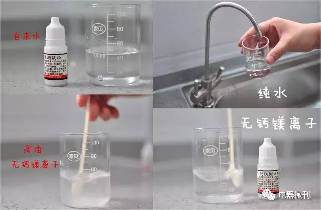 安吉尔V6厨下净水器,安吉尔厨下净水器