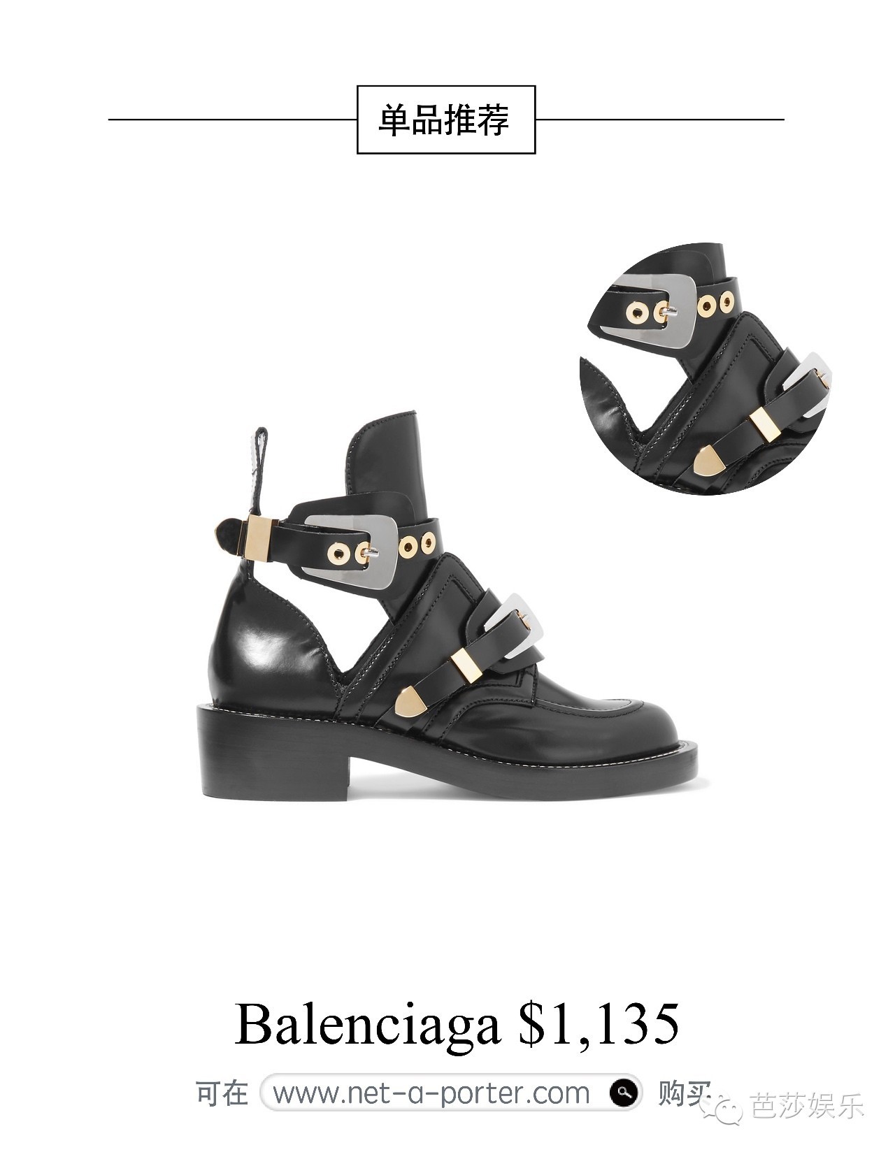 唐嫣休闲短靴搭配,唐嫣长靴子穿搭