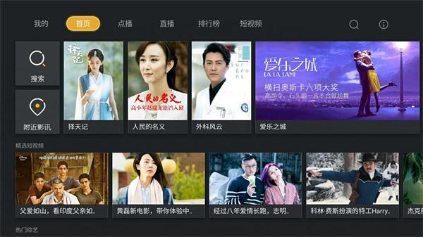 百度影棒的使用教程,百度影棒如何设置网络参数