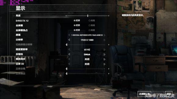 gtx1060游戏测试,英伟达gtx10606g配2k屏实测