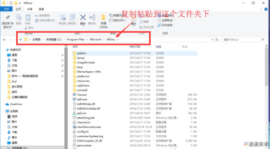 手游电脑版逍遥安卓模拟器,怎么在电脑上安装逍遥安卓模拟器