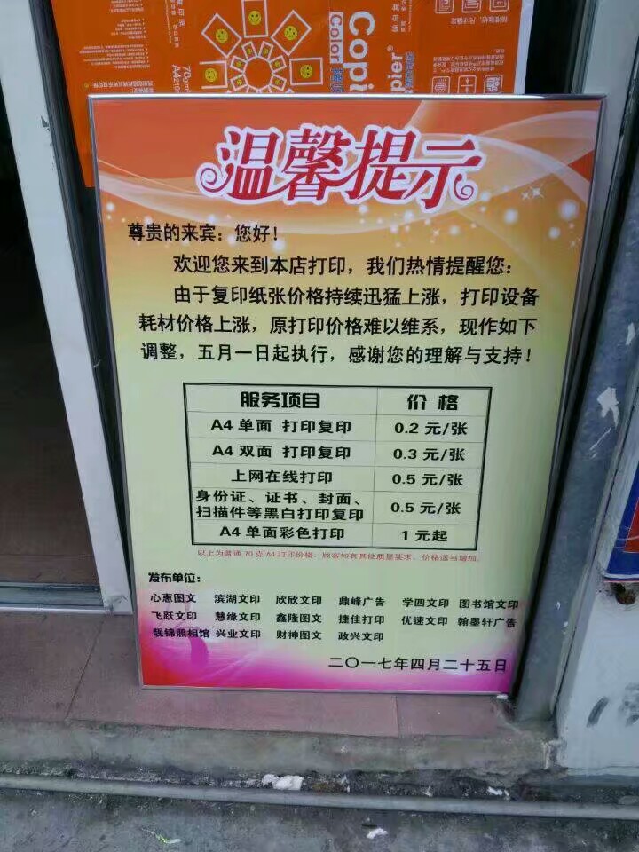 经济学角度分析就业门槛高,经济学角度看科技发展