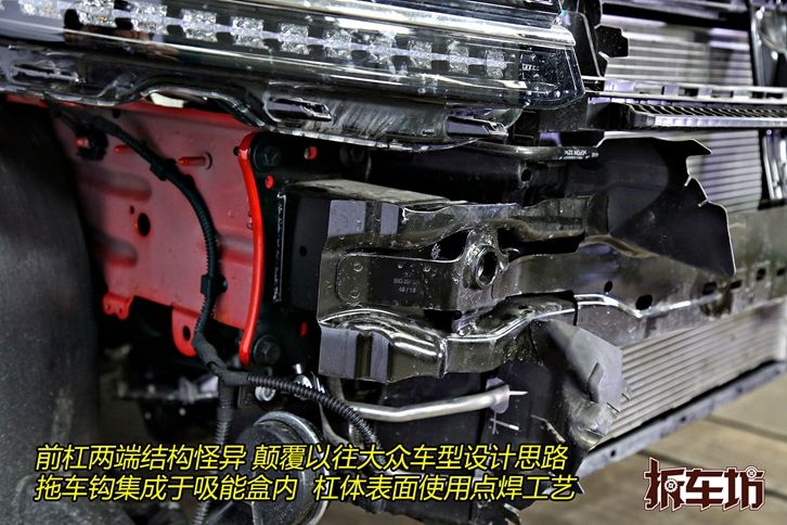 途观l2022款混动缺点,途观l拆解25%碰撞