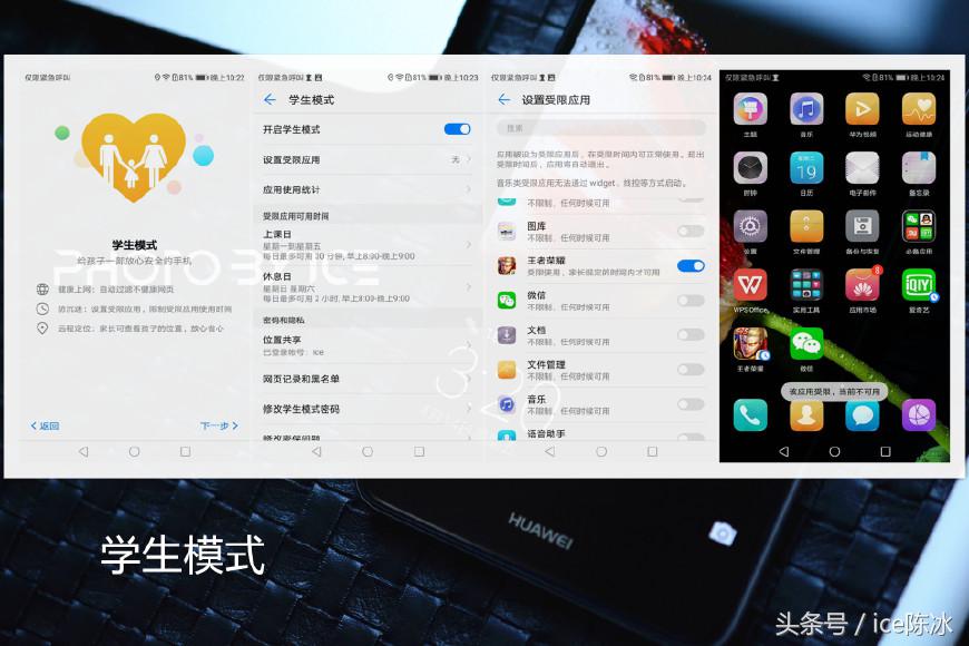 华为畅享7plus优点,华为畅享7plus