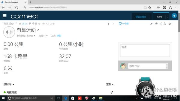佳明fenix5x使用技巧,garminfenix5plus评测