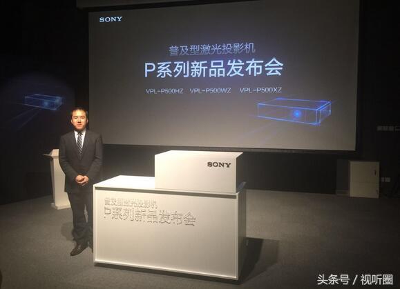 索尼家用激光投影机价格,索尼激光4k家用投影机价格多少