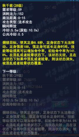 倩女幽魂百鬼夜行攻略,倩女幽魂万妖宫在哪