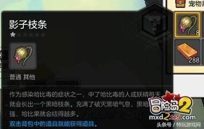 冒险岛2游戏币兑换比例,冒险岛2物价规律