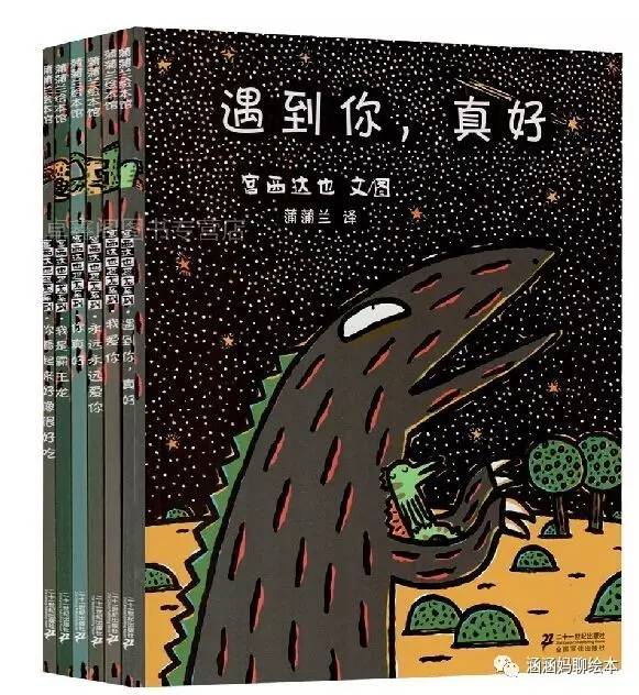 绘本推荐3-6岁不吃手,绘本推荐0-3岁书单