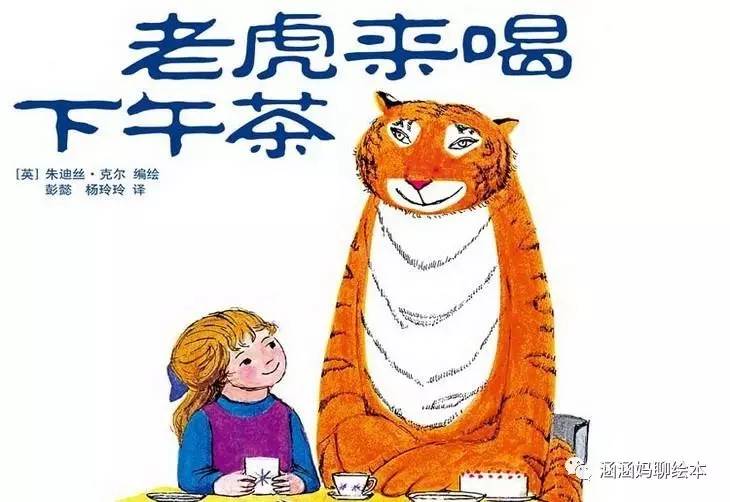 书单爆款0-6个月宝宝必看,0-6岁幼儿书单推荐