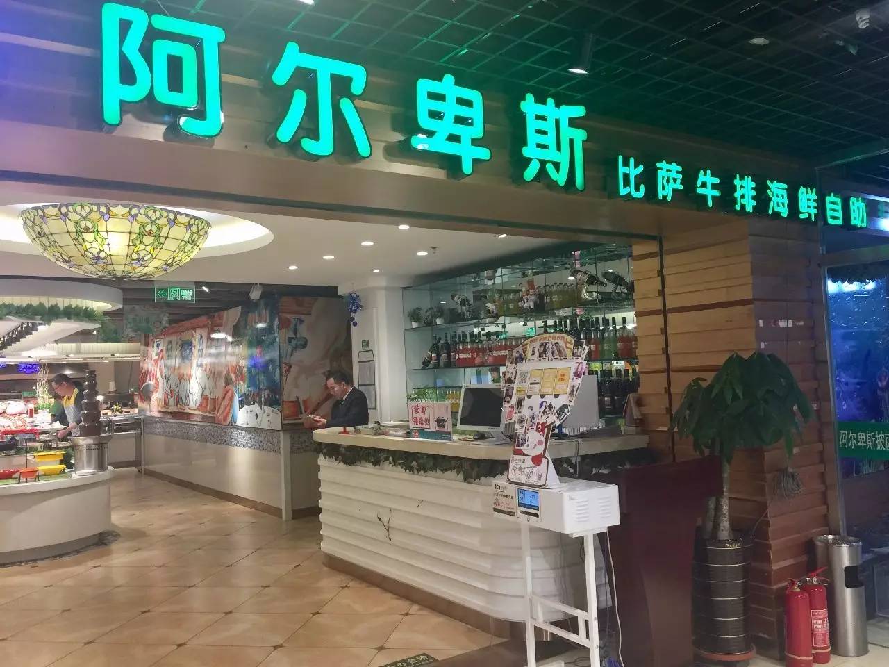 长春最实惠的牛排披萨自助餐厅，竟然可以免费吃？