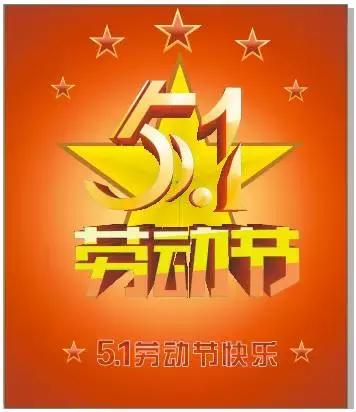 cdr周年庆海报设计教程,cdr新年海报免费制作教程