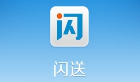 顺丰同城快递排行,顺丰圆通全国排名