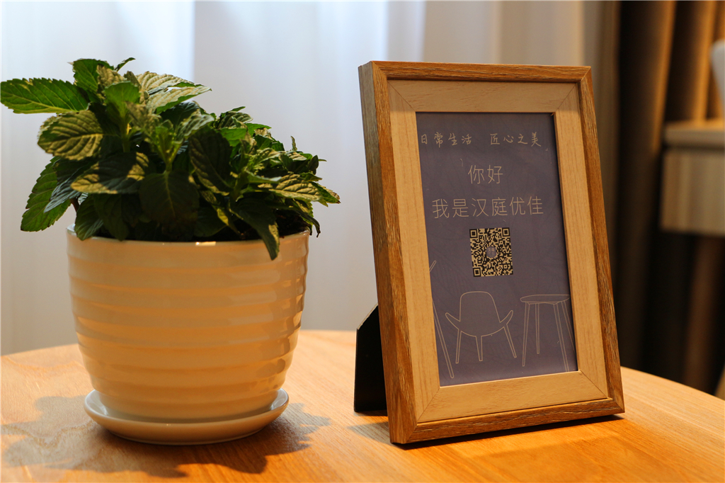 汉庭和汉庭优佳酒店哪个好,汉庭精选和汉庭优佳