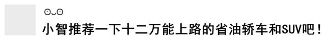 买车强送加价礼包,扣发合格证,7月不取消就违法!