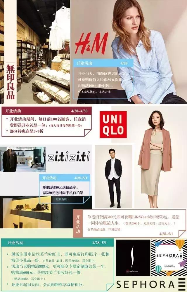 苏宁广场潮玩,苏宁广场逛吃攻略