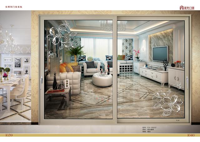 广东富轩铝合金门窗,富轩门窗用的是什么品牌的铝合金