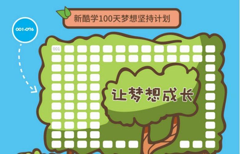 杭州夏令营学英语的机构,杭州英语封闭式夏令营