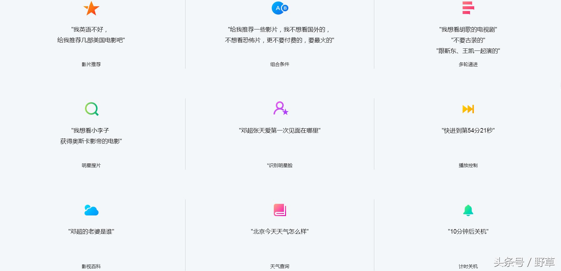 小户型家用电视性价比最高推荐,小户型客厅电视机推荐