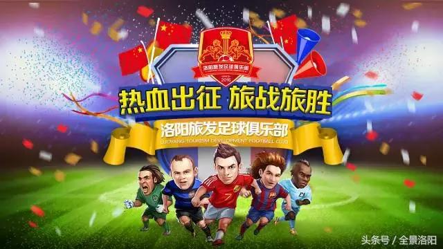 打造体育旅游县,打造有特色的体育旅游线路