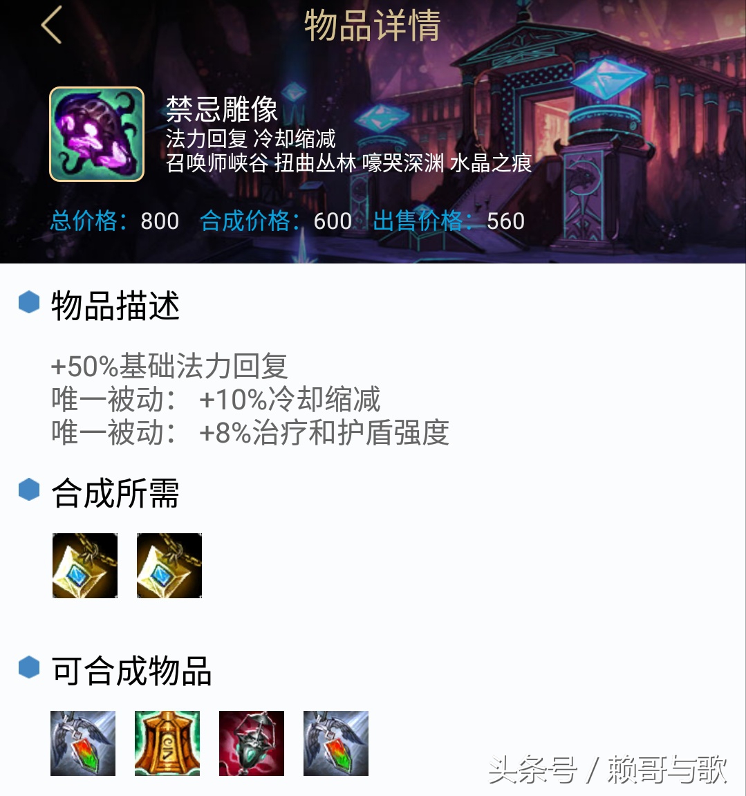 lol减速机制是怎么叠加的,lol冷知识理解