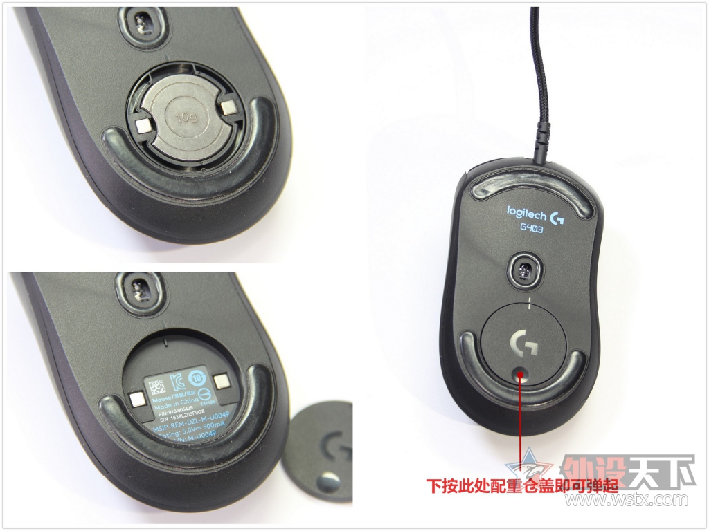 罗技g403鼠标滚轮上下跳,罗技g403hero鼠标测评