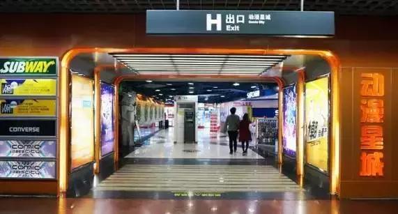 广州地铁沿线购物商场,广州地铁哪里有地下购物广场