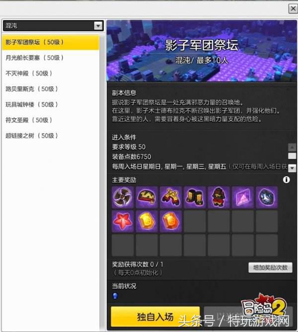 冒险岛2游戏币兑换比例,冒险岛2物价规律