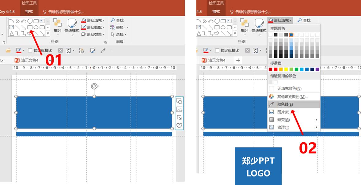 用ppt做简历好吗,ppt做简历怎么插入图片