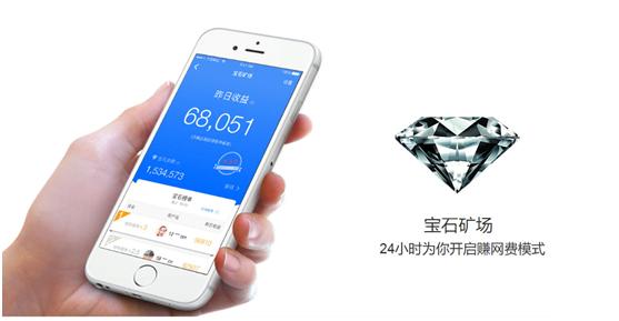 新路由3官方淘宝店首次开放购买，完美演绎一台路由器的使命