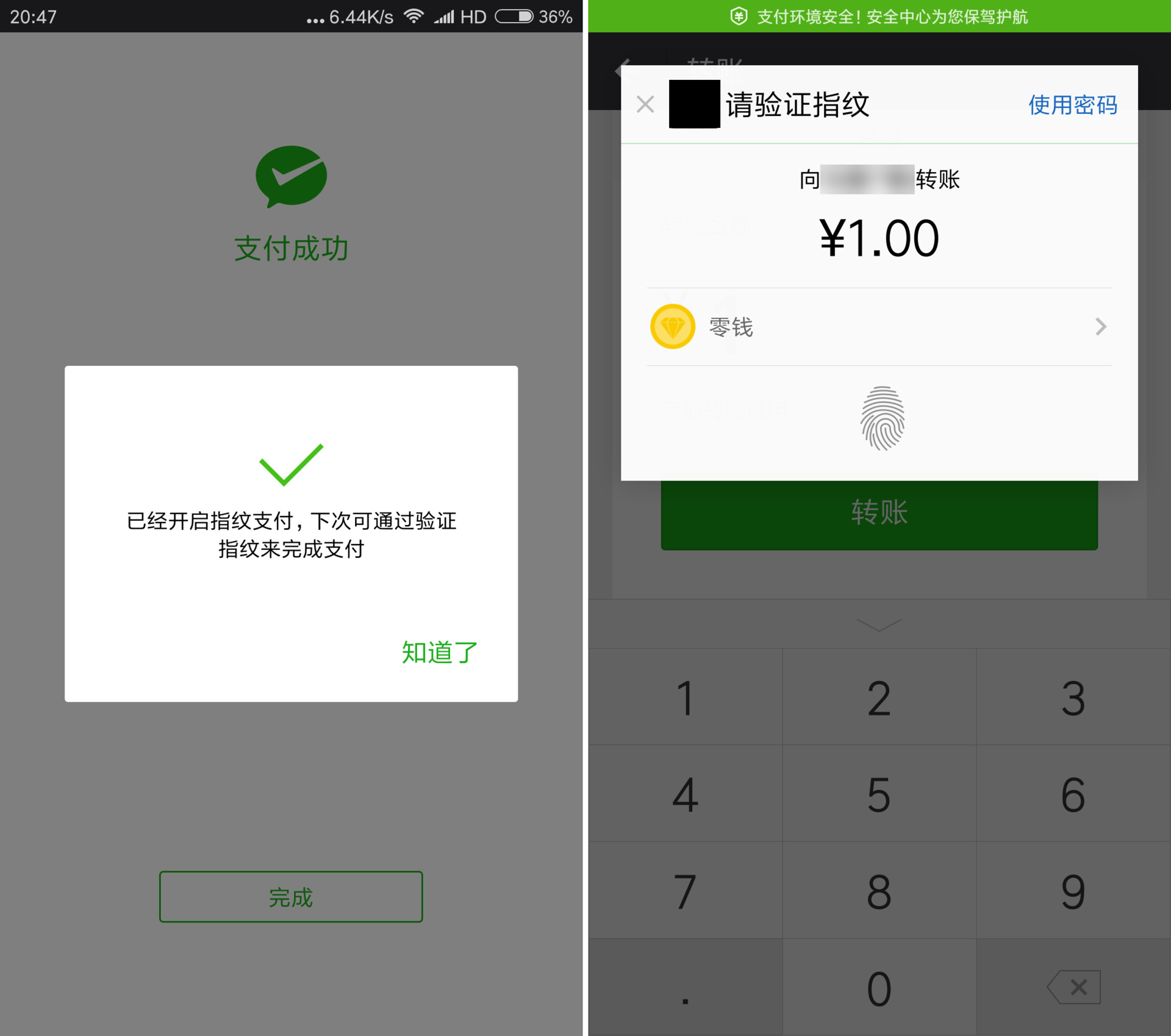 总结小米6堪称小米史上最经典,小米6个实用功能