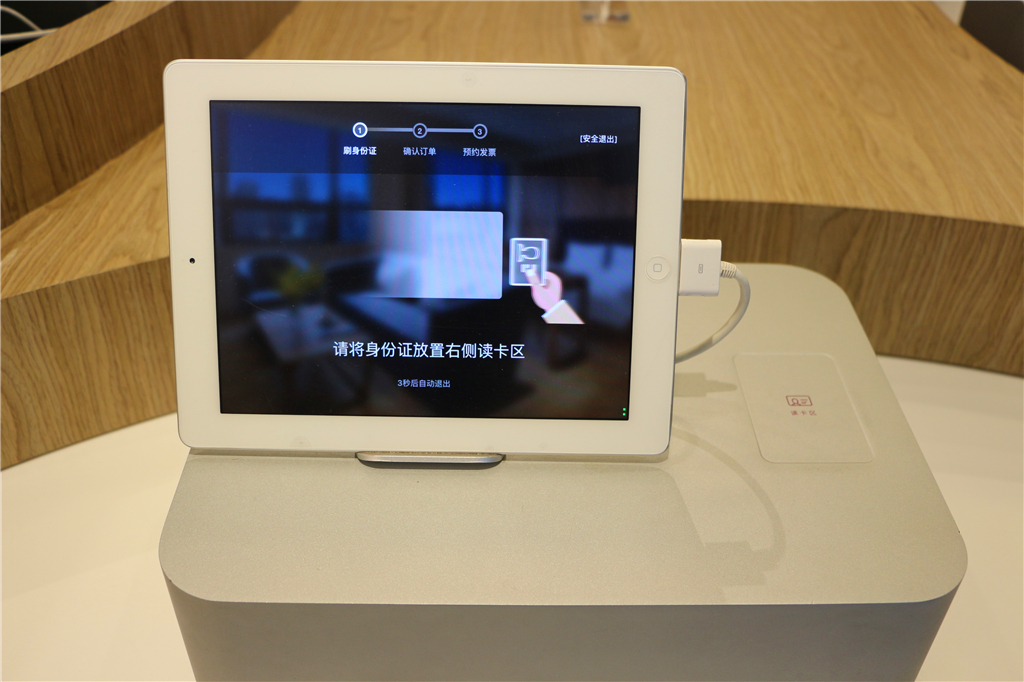 汉庭和汉庭优佳酒店哪个好,汉庭精选和汉庭优佳