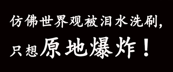 儿童酱油无添加排行榜,儿童有机酱油评测