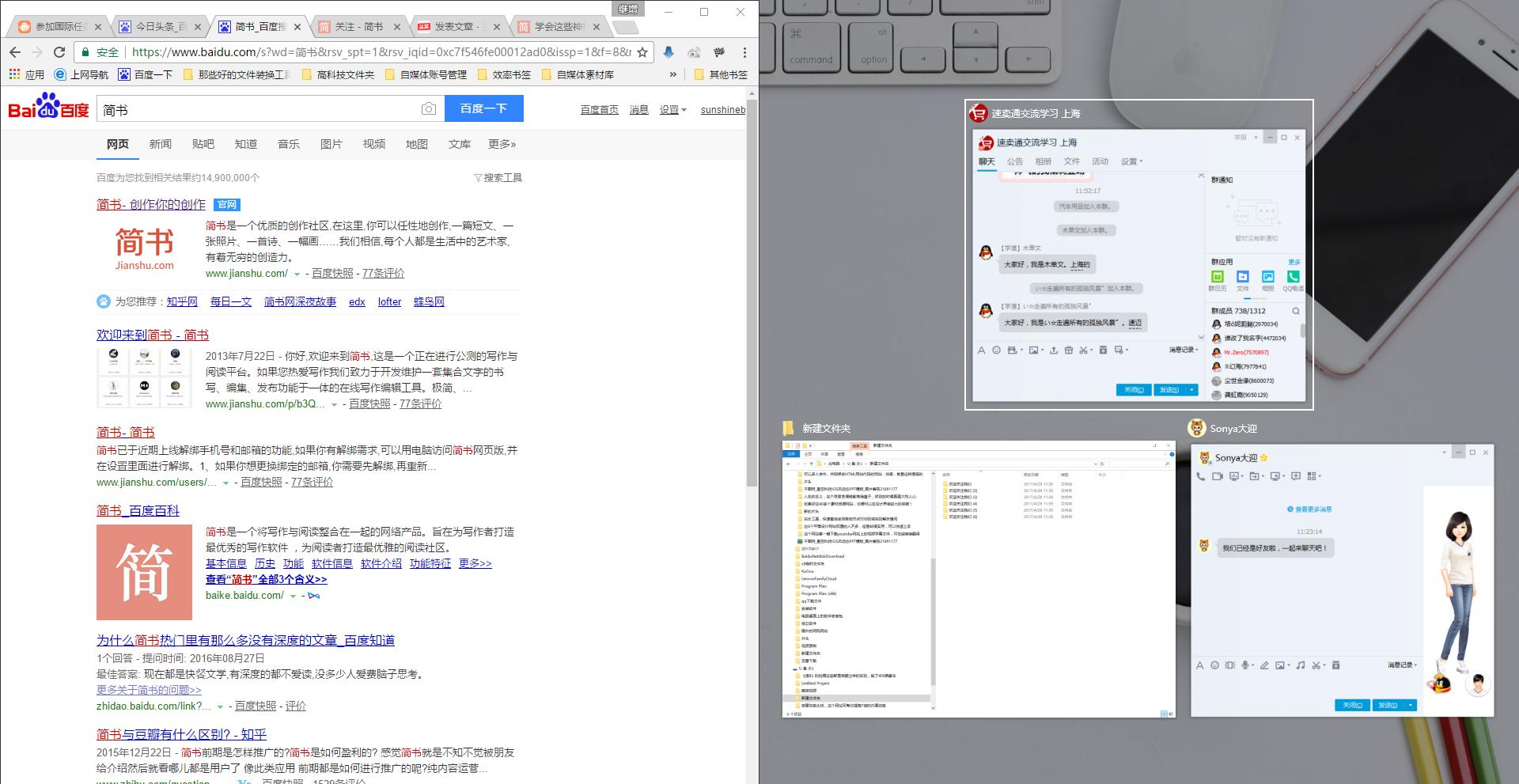 8个实用技巧让你成为电脑高手,电脑学会这些你就是高手了