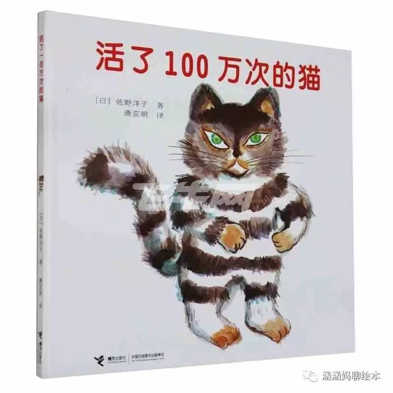 绘本推荐3-6岁不吃手,绘本推荐0-3岁书单