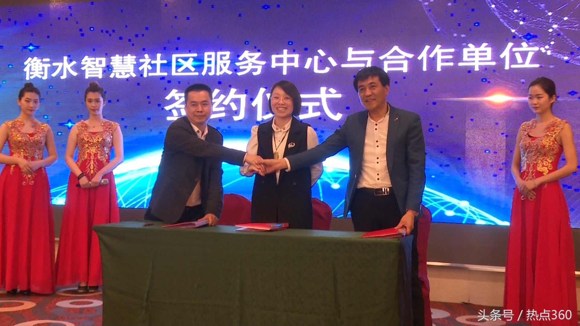 衡水电信智慧社区,衡水智慧生活