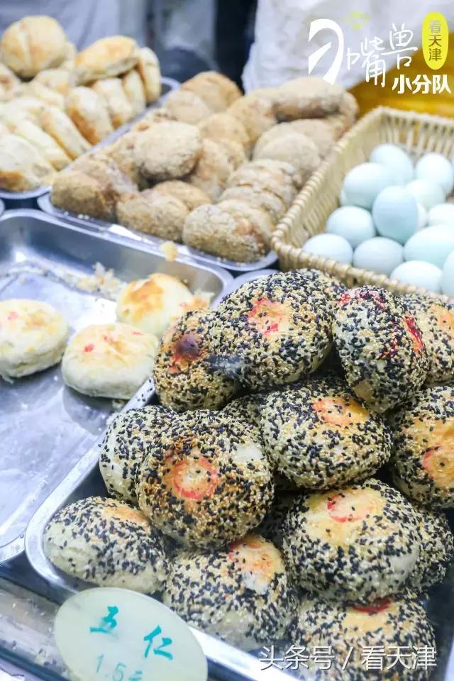 辽宁路小吃街,辽宁路小吃街天津