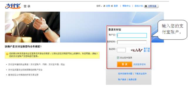 亚马逊开店流程及费用速卖通,速卖通海外商家开店流程详解